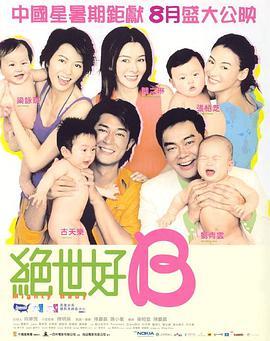 99热精品久久只有精品30
